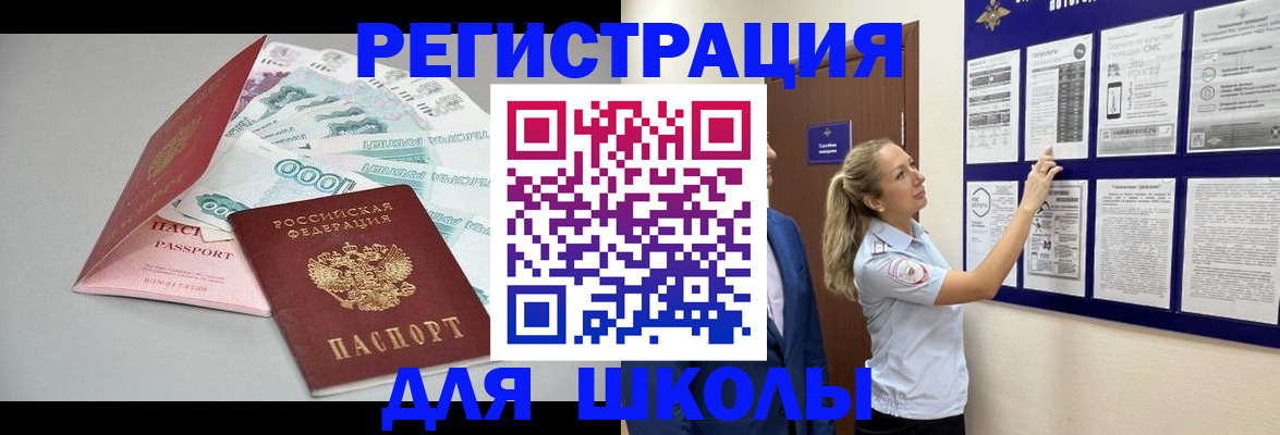 регистрация для дет. сада в Новоаннинском