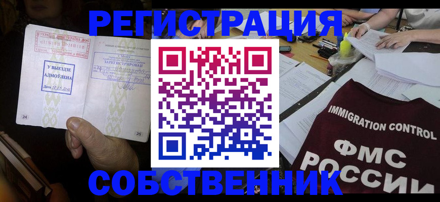 регистрация для дет. сада в Новоаннинском